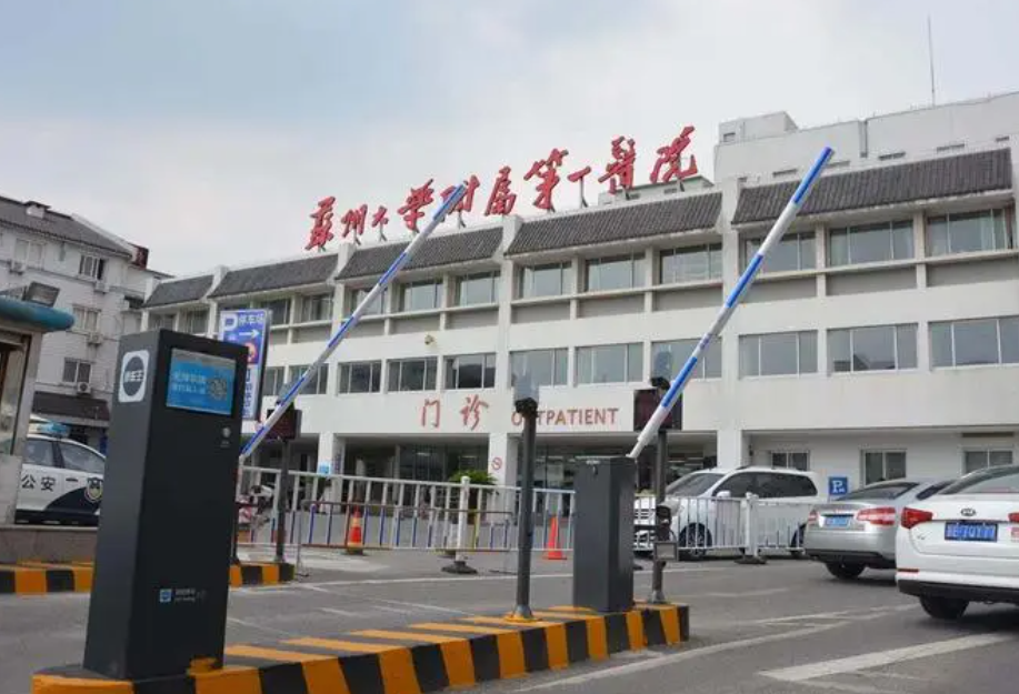 苏大附一院激光美容科地址在哪?医生简介资料提前看