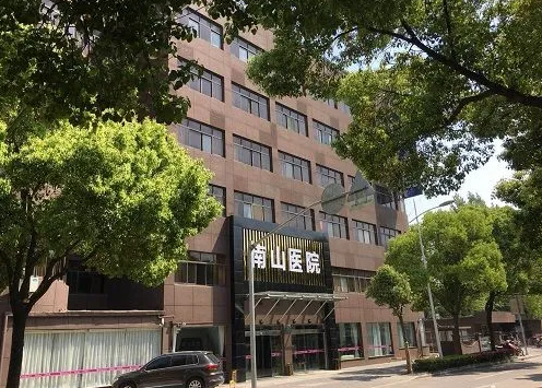 上海南山医院整形价目表，口碑医生介绍、案例一览