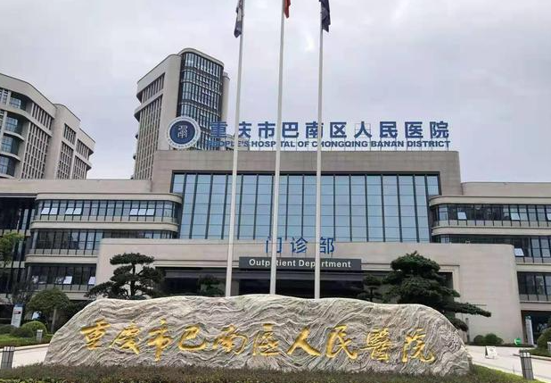 重庆市巴南区人民医院整形外科电话多少?吸脂前后变化效果记录