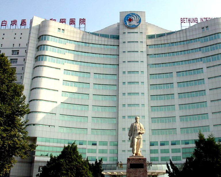 白求恩国际和平医院牙科价格表最新!牙齿矫正真实案例|附收费标准