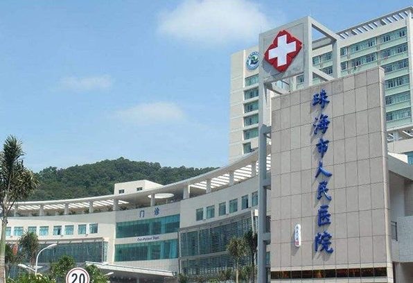 珠海市人民医院整形外科好不好?收费标准+医生案例资料超详细!