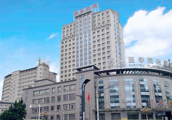 遵义医科大学附属医院美容科电话多少?口碑和技术全面分析