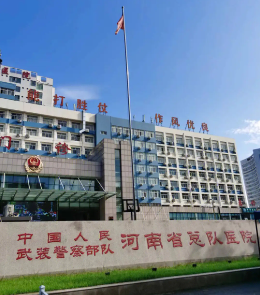 郑州武警医院整形科口碑如何?案例及医院详情附上