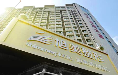 济南旭美整形医院地址在哪里?隆鼻真实体验过程分享
