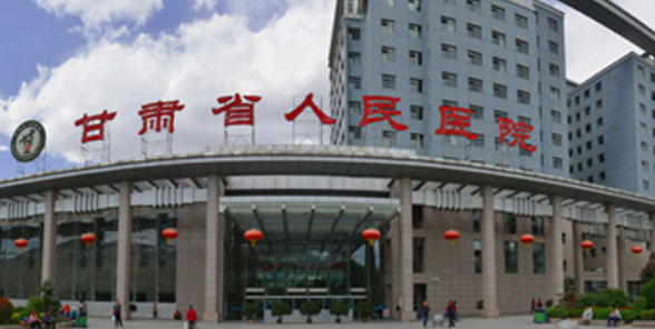 甘肃省人民医院整形美容科正规吗？医院简介/价格反馈