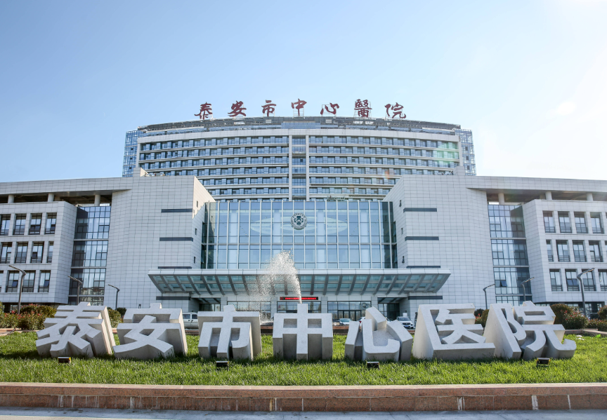 泰安市中心医院整形科价目表，技术专业|性价比高