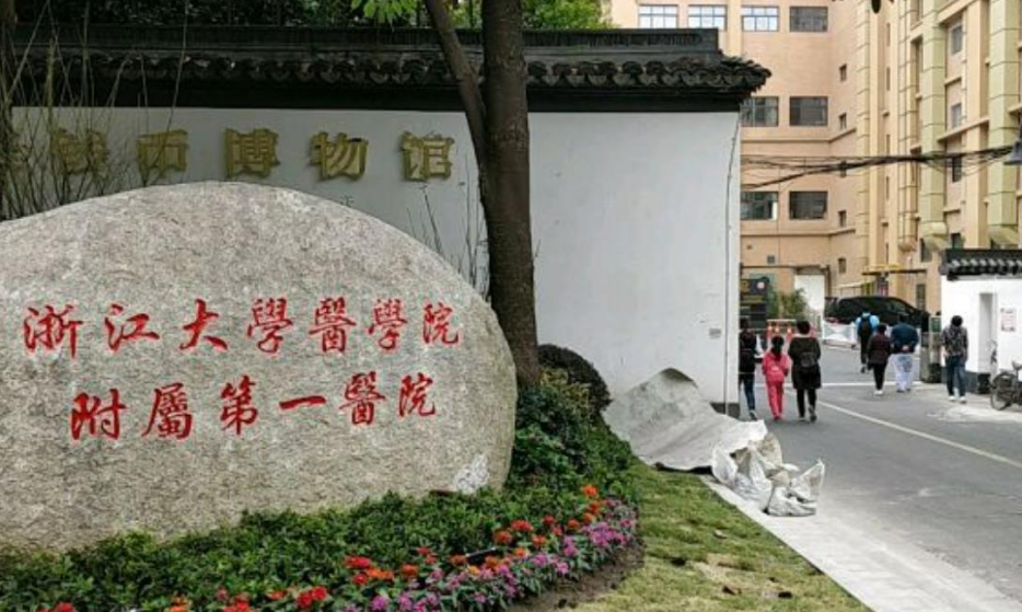 微信截图_20240501214306.png 微信截图_20240501214306.png