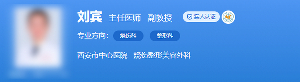 西安市中心医院整形外科医生名单上线，哪个医生手术效果较自然？