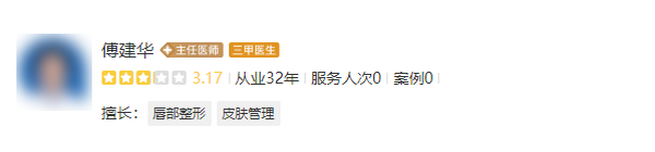 江西省皮肤病专科医院医学美容科医生排名榜，4位实力大咖介绍！