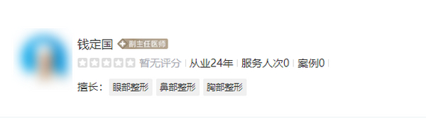 浙江普陀医院整形外科医生介绍谁更好？专家一览，人气医生大盘点