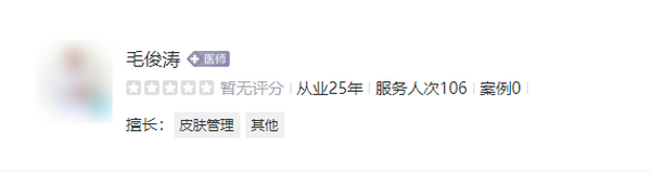 河北省中医院整形外科医生推荐，关注热门项目了解真实反馈