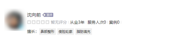 浙医一院整形科医生哪个好？4位超人气之选，整形提前看~