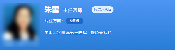 中山三院整形科医生排名，人气医生名单详情发布