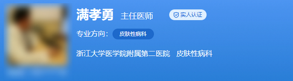 浙医二院整形外科医生推荐盘点，技术获好评