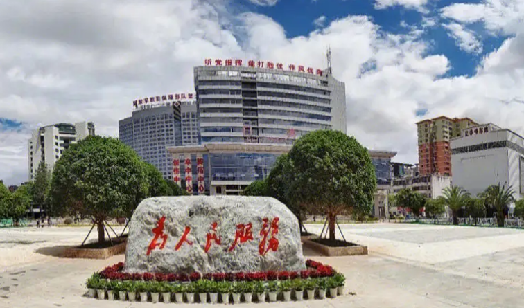 微信截图_20240502224421.png 微信截图_20240502224421.png