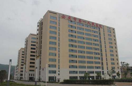 安庆市人民医院整形美容科实力解析？自体肋软骨隆鼻手术效果与价格，医生专业度评价