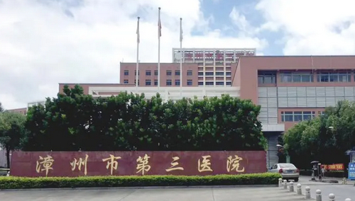 漳州市第三医院整形美容中心怎么样？真人案例分享以及项目价格表
