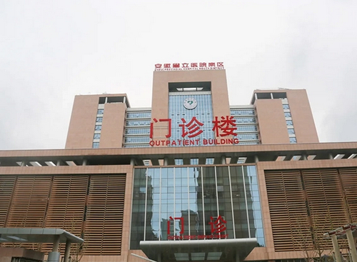 ​安徽省立医院整形美容科热门项目与价格一览？玻尿酸隆鼻专家团队介绍