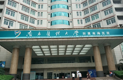 佛山市南海区人民医院整形科实力展示，自体肋软骨隆鼻案例分享