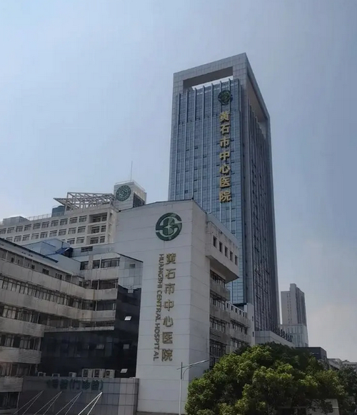 黄石市中心医院整形外科你知道吗？抽脂手术具体报价，医生服务口碑评价