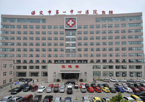 保定市第一中心医院烧伤整形美容外科口碑如何？医生技术水平怎么样？