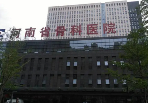 河南省骨科医院整形外科评价好吗？自体脂肪隆鼻手术价位如何？医生专业性强不强？