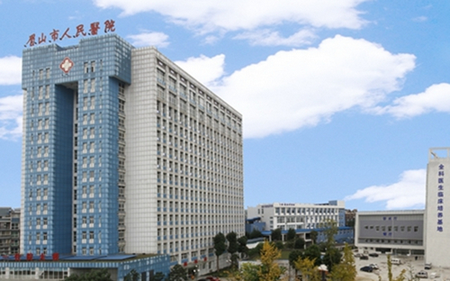 眉山市人民医院医学美容科可靠吗？2024价格参考与专家团队介绍
