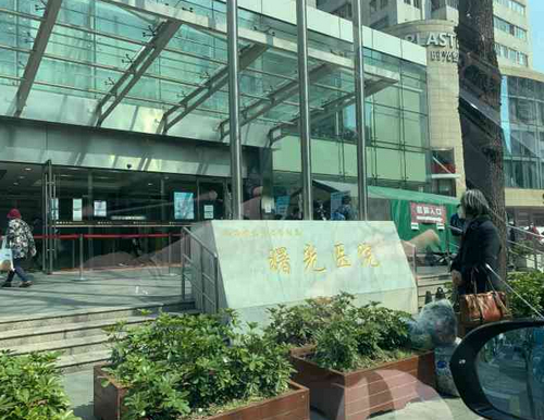 上海市曙光医院西院医疗美容科如何？大腿吸脂价格详解与医师信誉评估