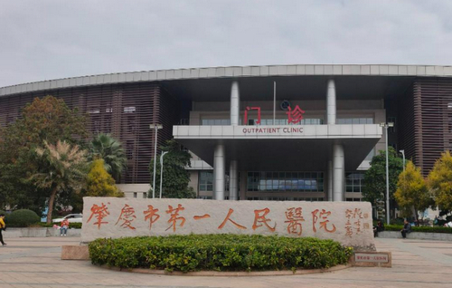 肇庆人民医院整形美容科知名度高吗？玻尿酸隆胸术收费明细，术后体验感阐述