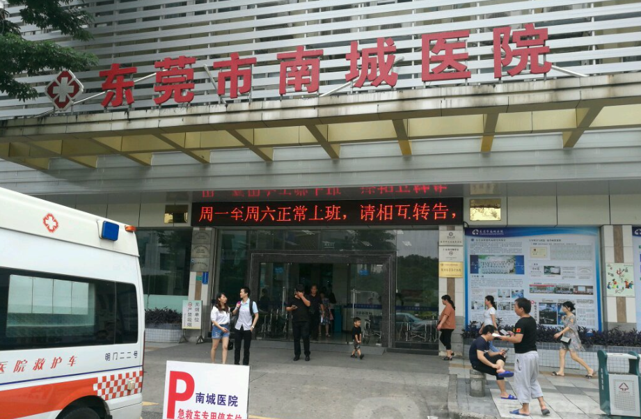 东莞南城人民医院整形科电话是多少? 专家审美好+隆鼻案例