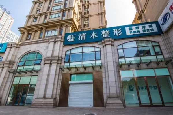 北京清木医疗美容诊所电话多少? 医生技术超级好、隆鼻真实经历分享