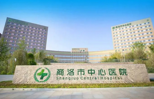 商洛中心医院整形骨三科颧骨降低手术效果如何？医生经验与价格探讨