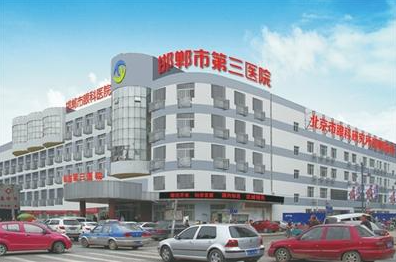 邯郸三院整形科评价怎么样?科室详情\玻尿酸填充除皱效果分享