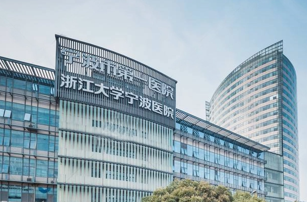 宁波一院美容科在哪里？医院信息-口碑详细解读