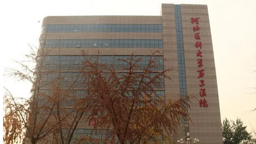 河北医科大学第三医院整形美容科的假体隆鼻手术质量如何？价格及医生评价一览