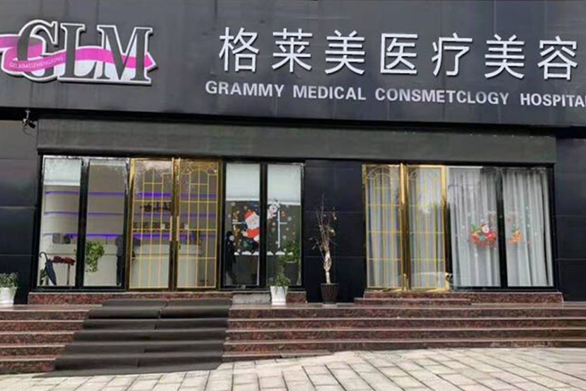 无锡格莱美整形好不好? 隆胸技术可靠\案例效果预览