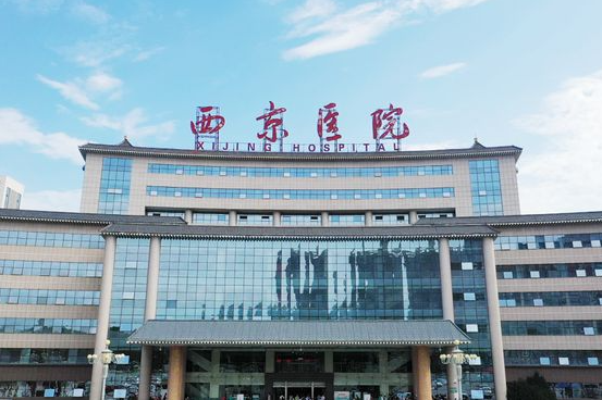 西安西京整形医院最新价格参考,医院水平及隆鼻口碑评价解读