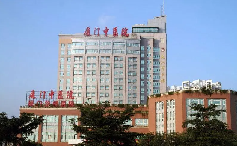 厦门中医院皮肤美容是外包吗?科室详情及案例效果在线参考