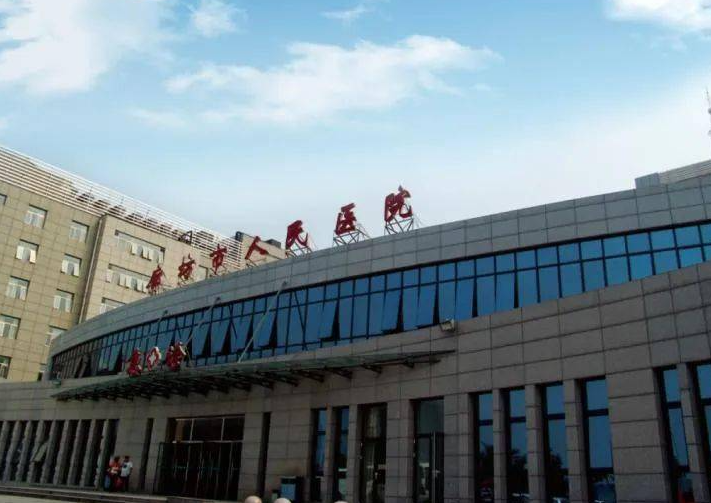 廊坊市人民医院有整形科吗?医生口碑、玻尿酸除皱案例都在这里