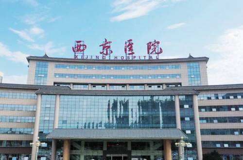 西安西京整形美容科的玻尿酸丰苹果肌服务如何？顾客评价及价目表参考