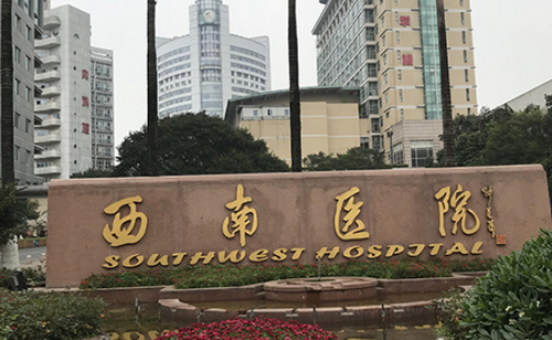 重庆西南医院整形美容专科医院的假体隆鼻手术受欢迎吗？收费标准及医生口碑解析