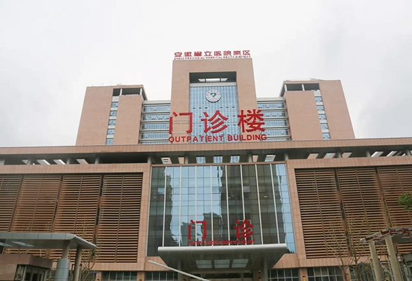 安徽省立医院整形美容科外包的吗?隆胸案例前后变化+科室介绍