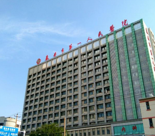 泰安市第一人民医院美容整形外科中心的全切双眼皮手术效果怎么样？费用与口碑分析
