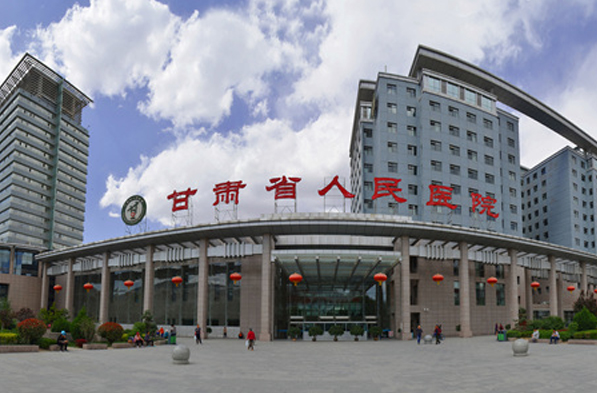 甘肃人民医院整形外科评价如何? 医院技术强劲&隆胸案例