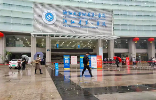 浙医一院整形外科项目做的怎么样？医院详情+手术效果，点击了解详情