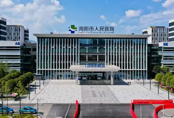 浏阳市人民医院整形美容科怎么样?科室实力及玻尿酸除皱案例分享