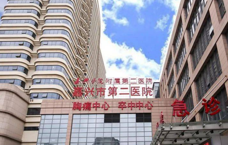 嘉兴市第二医院口腔科怎么样？内附牙齿矫正案例分享+最新挂号时间