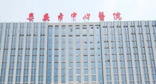 泰安中心医院整形美容科正规吗？项目价格表及医院简介一览