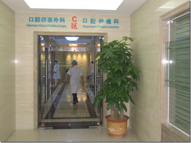 肇庆卫校牙科哪个医生好？内附医院信息＋口碑评价