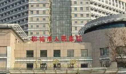 聊城人民医院烧伤整形外科好不好?医院优势技术在线获取!